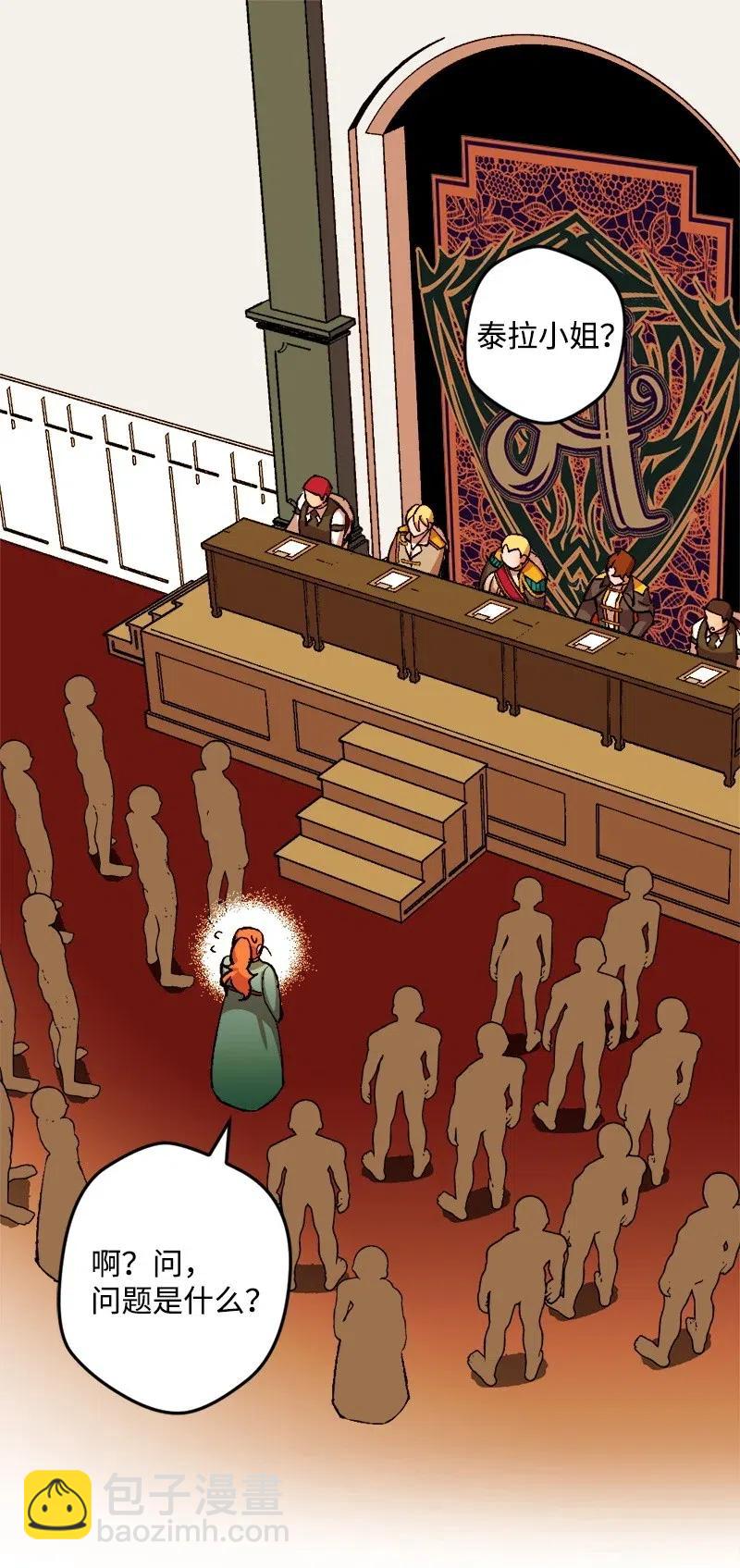 30 崭露头角(1/2)-第30话