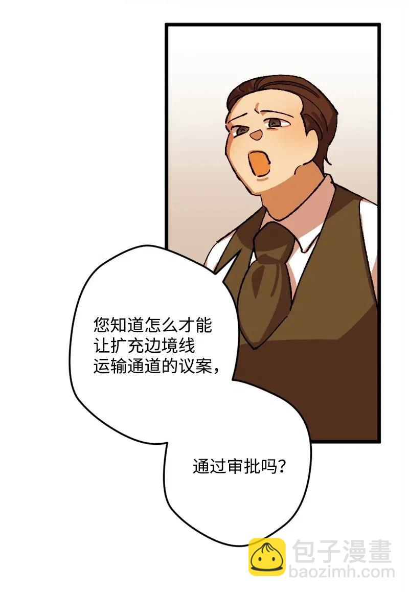 30 崭露头角(1/2)-第30话