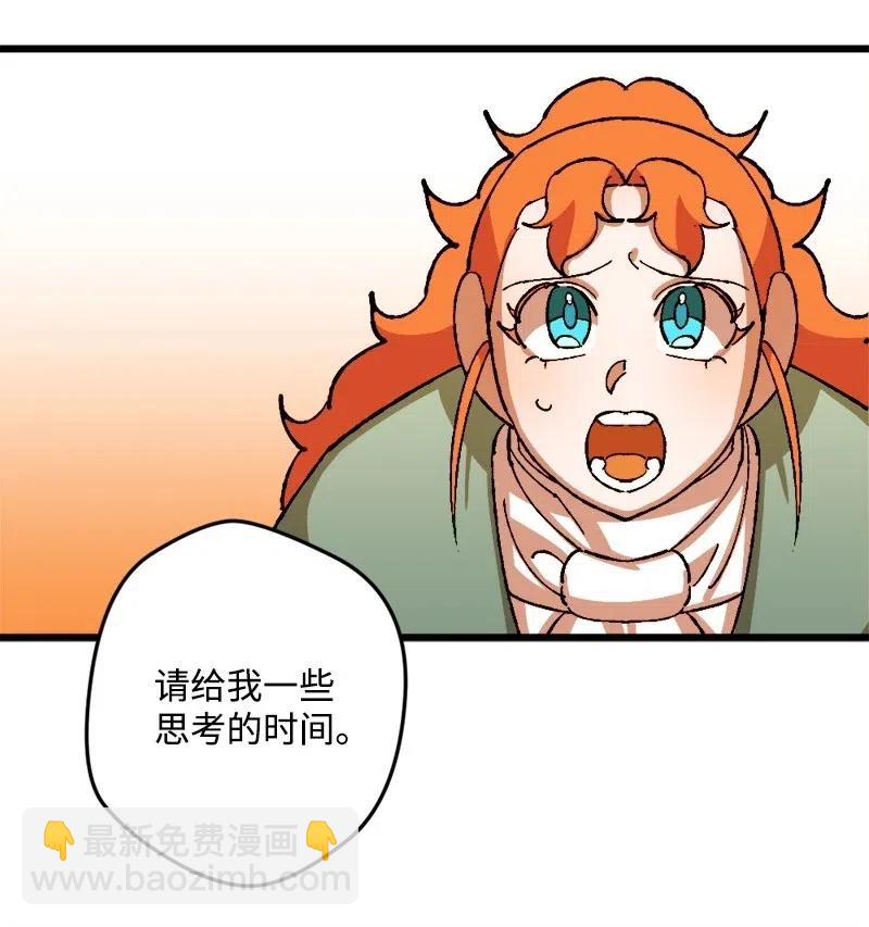 30 崭露头角(1/2)-第30话