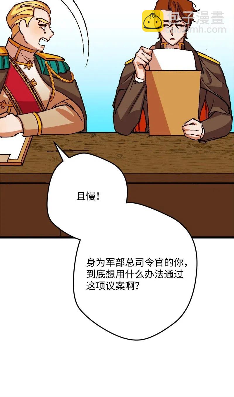 30 崭露头角(1/2)-第30话