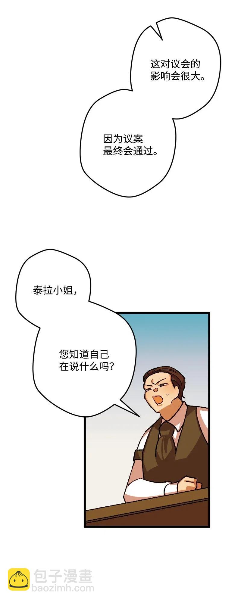 30 崭露头角(1/2)-第30话