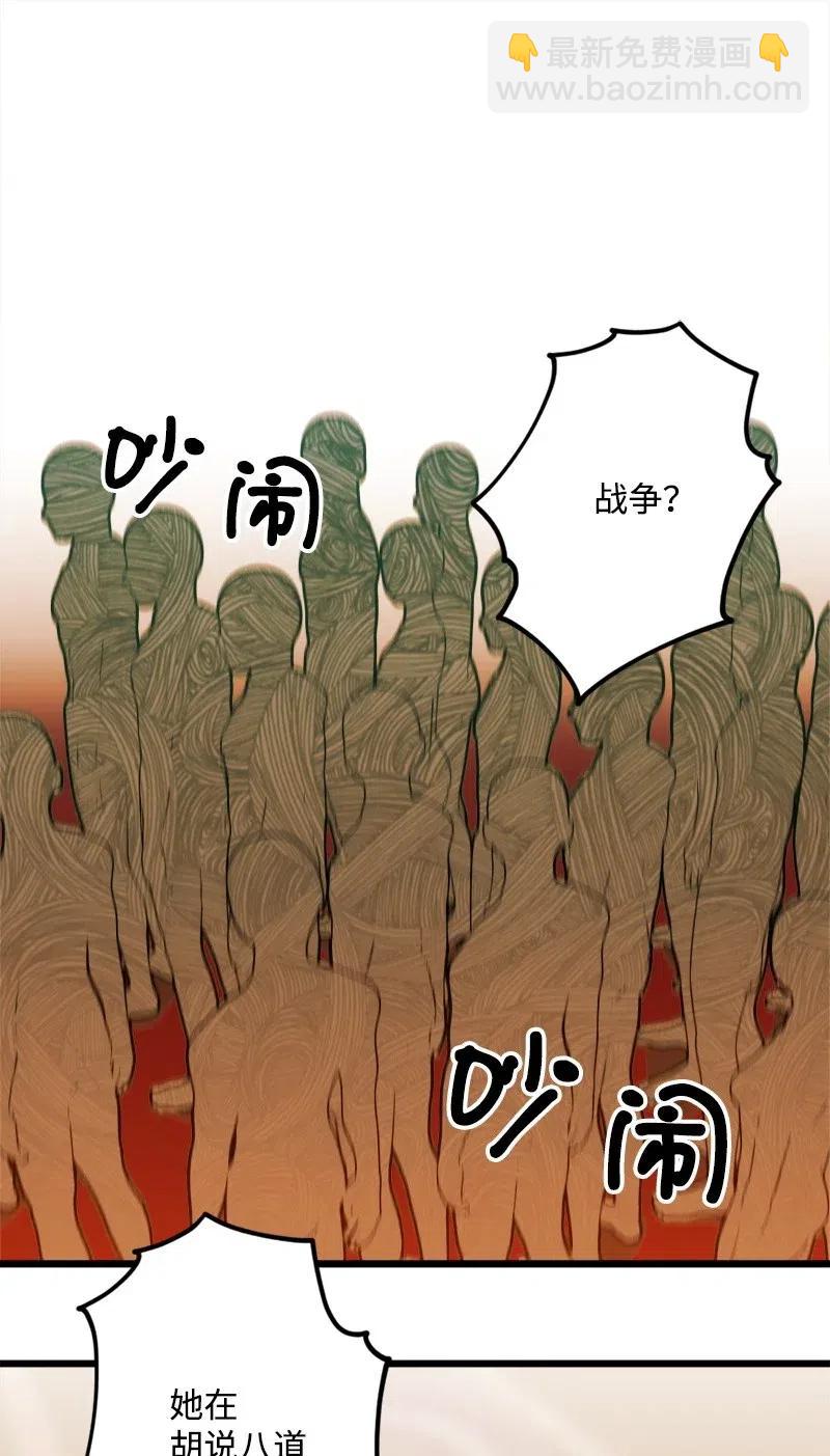 30 崭露头角(1/2)-第30话