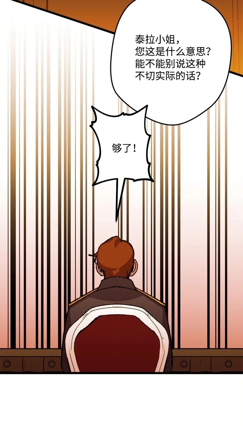 30 崭露头角(1/2)-第30话