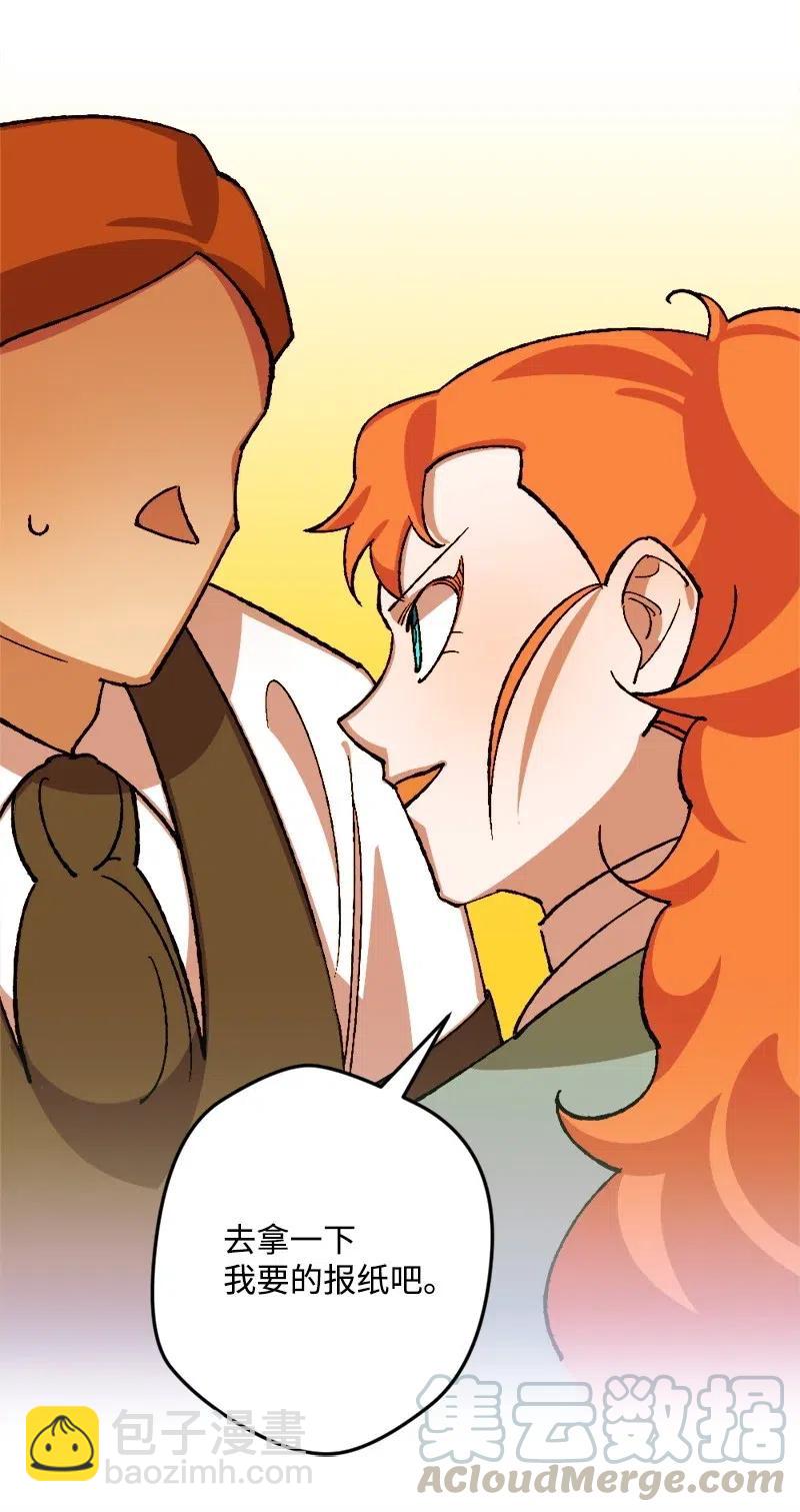 30 崭露头角(1/2)-第30话