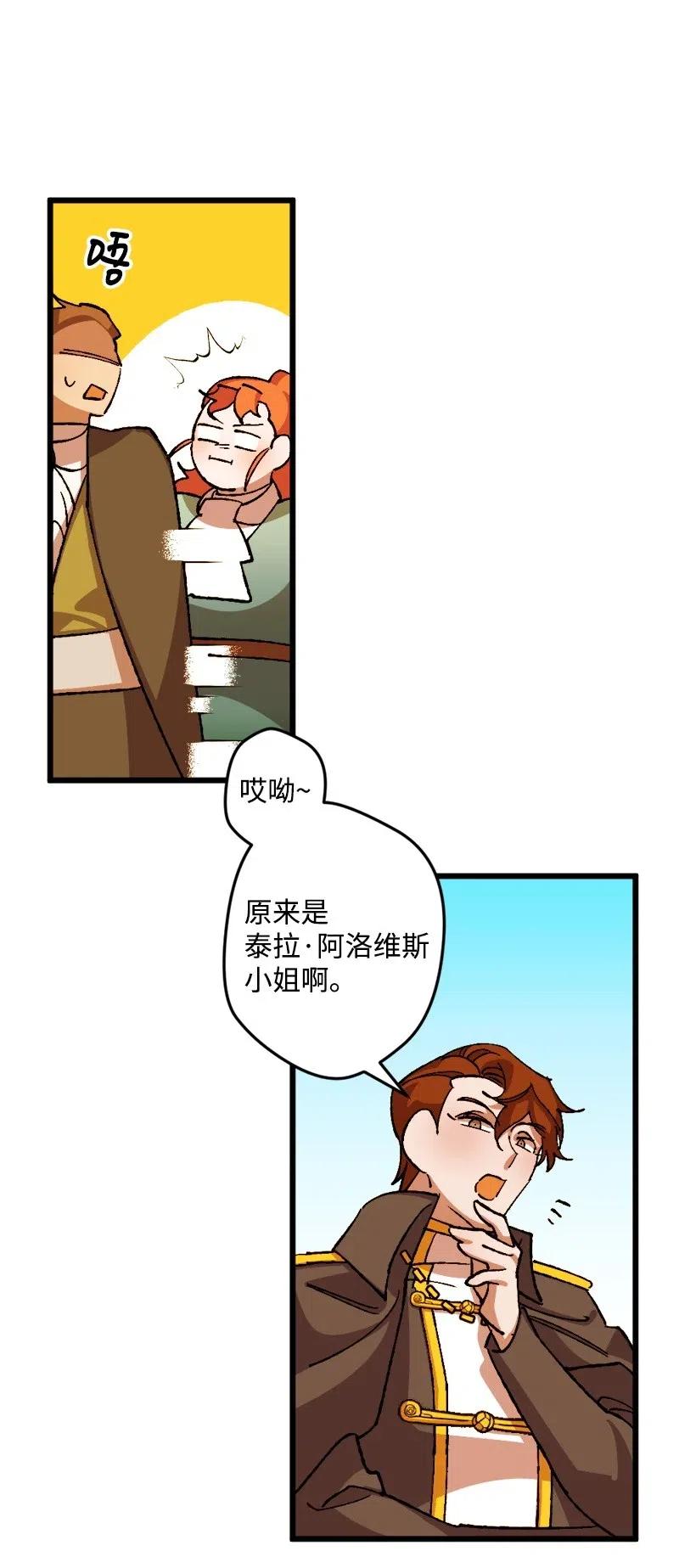 30 崭露头角(1/2)-第30话