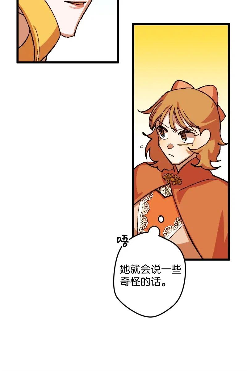 30 崭露头角(1/2)-第30话