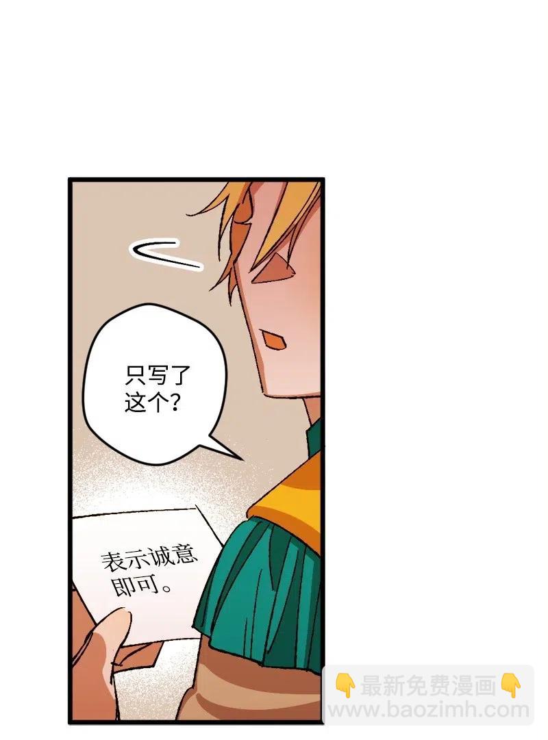 30 崭露头角(1/2)-第30话