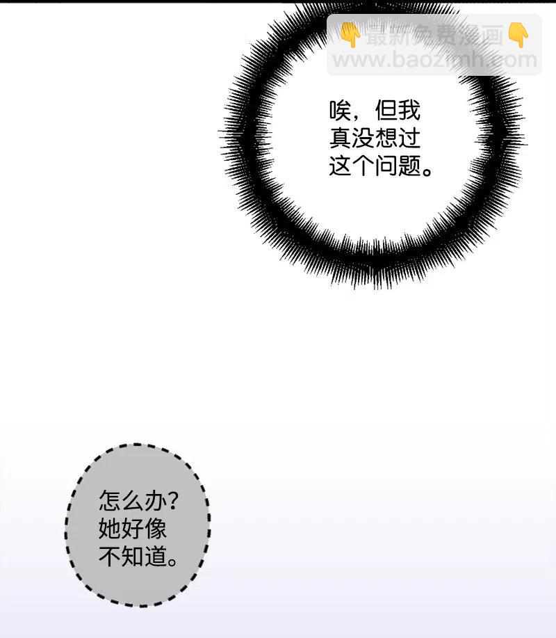 30 崭露头角(1/2)-第30话