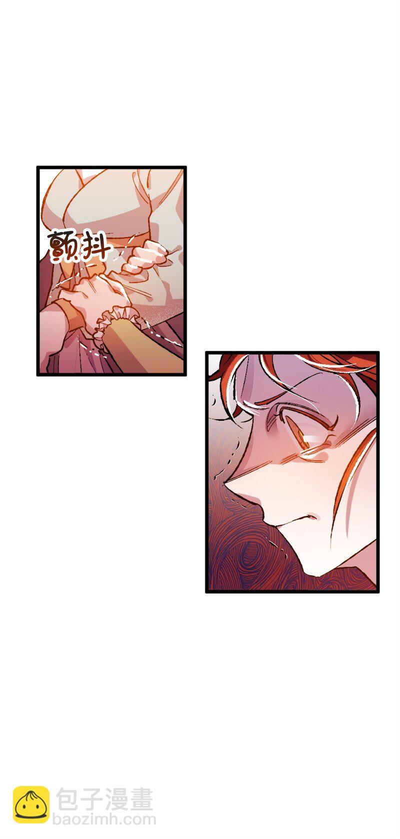 04 专职侍女(1/2)-第4话