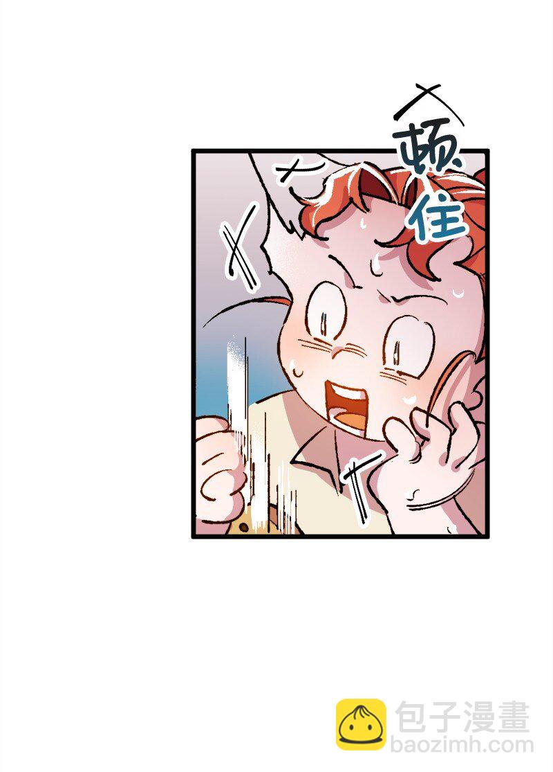 04 专职侍女(1/2)-第4话