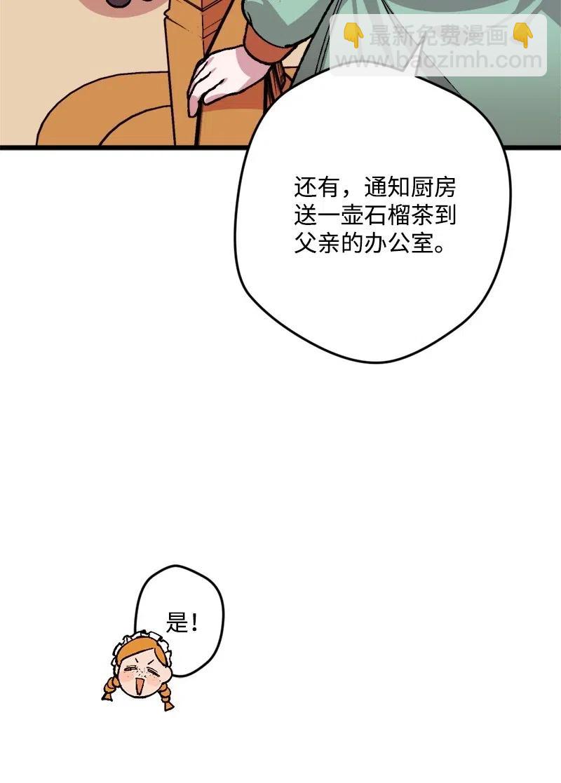 32 海因里希法则(1/2)-第32话