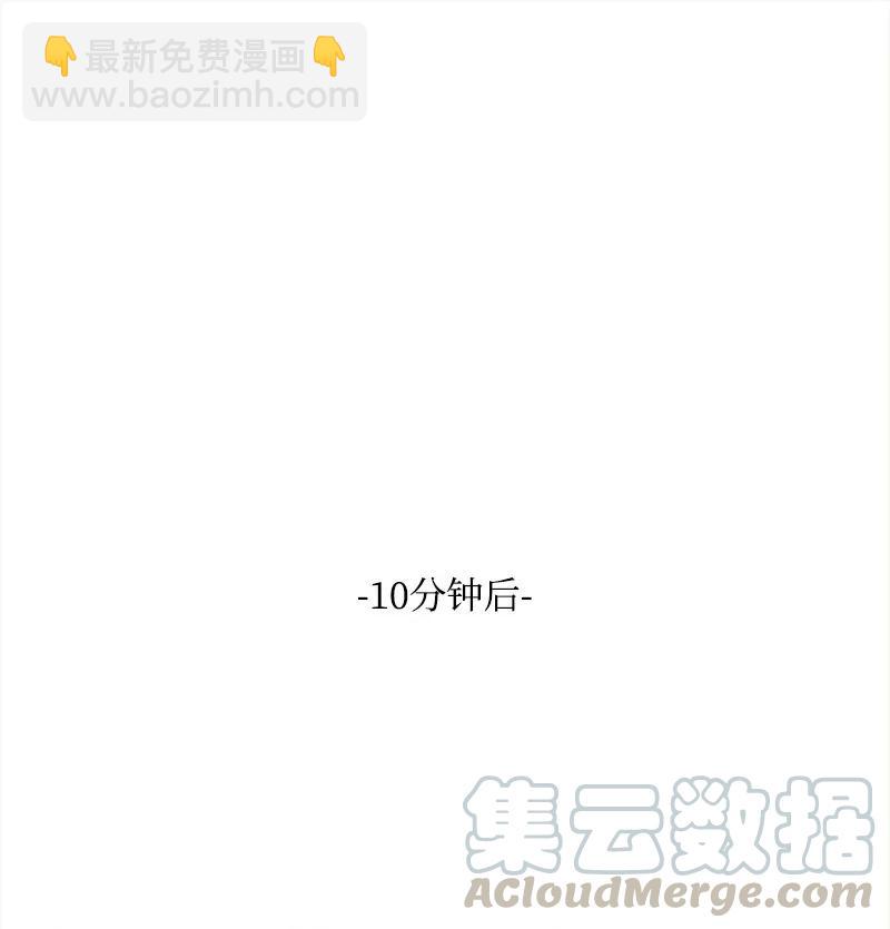 32 海因里希法则(1/2)-第32话