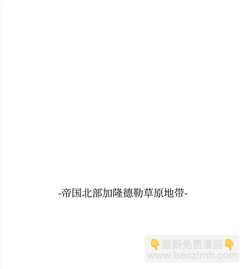 32 海因里希法则(1/2)-第32话