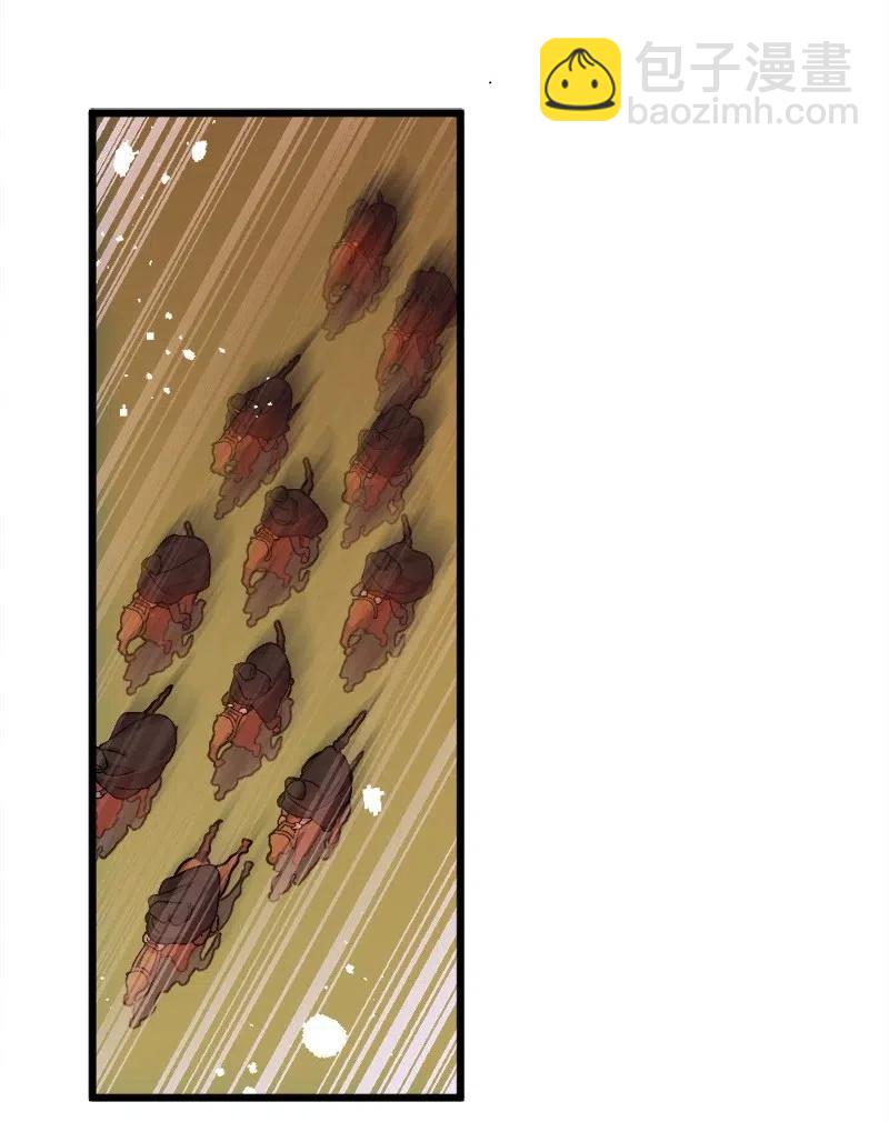 32 海因里希法则(1/2)-第32话