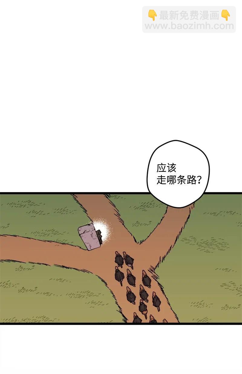 32 海因里希法则(1/2)-第32话