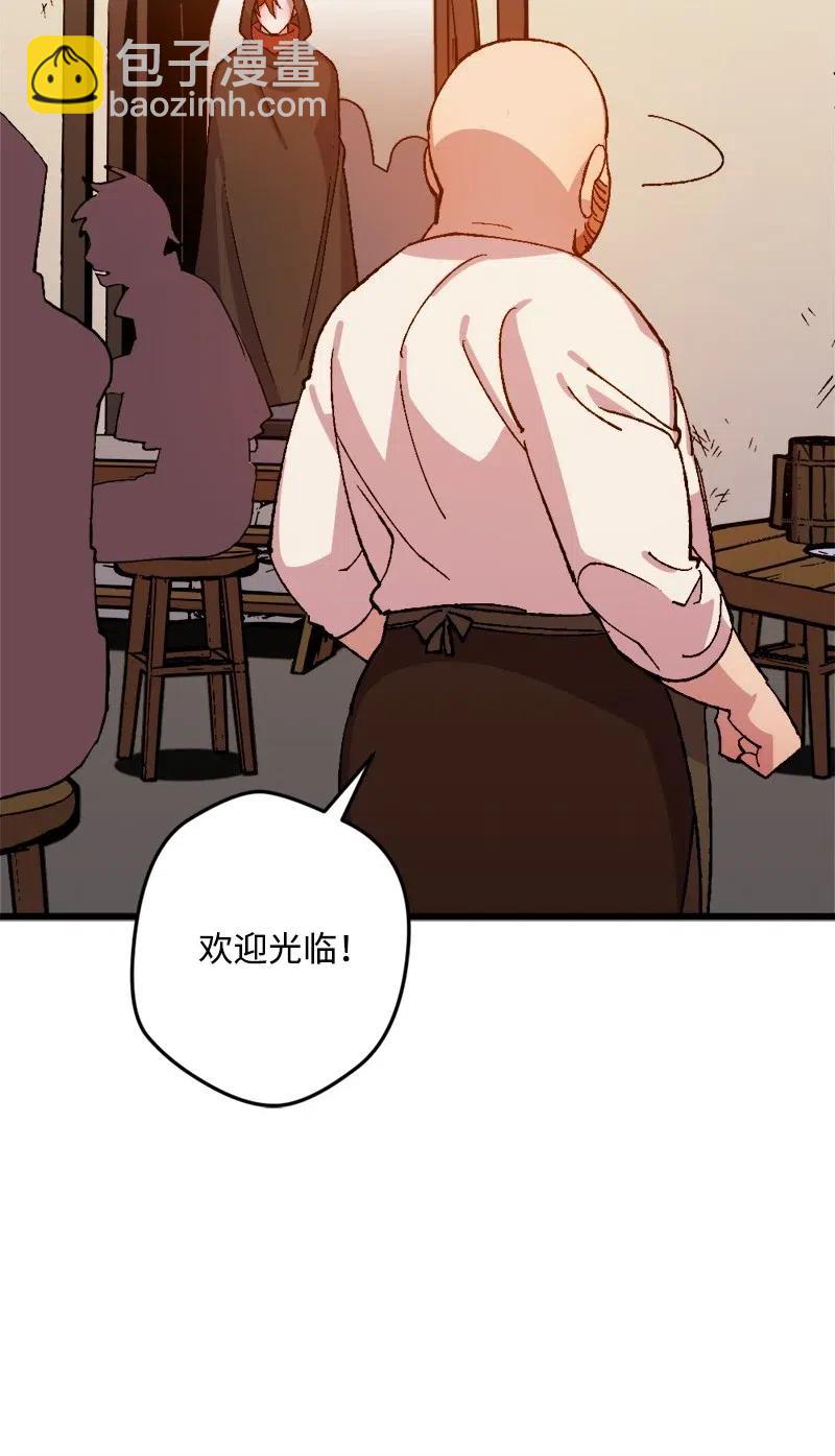 32 海因里希法则(1/2)-第32话