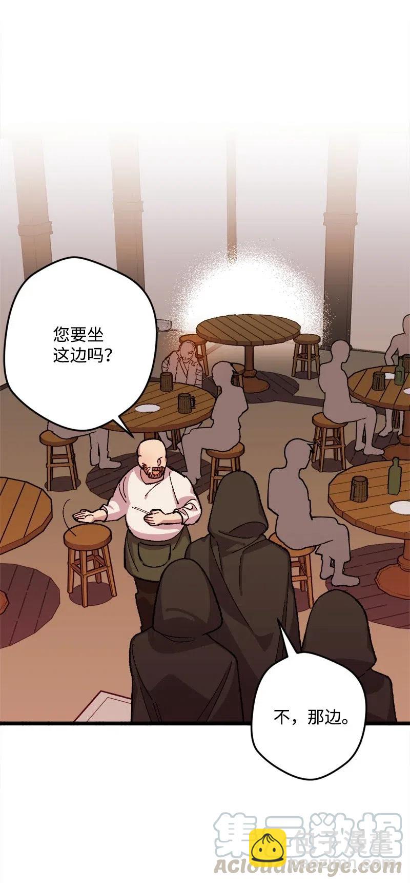 32 海因里希法则(1/2)-第32话