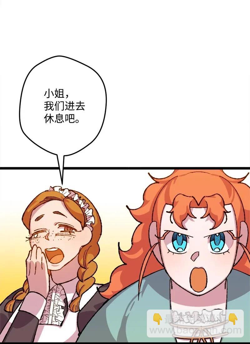 32 海因里希法则(1/2)-第32话