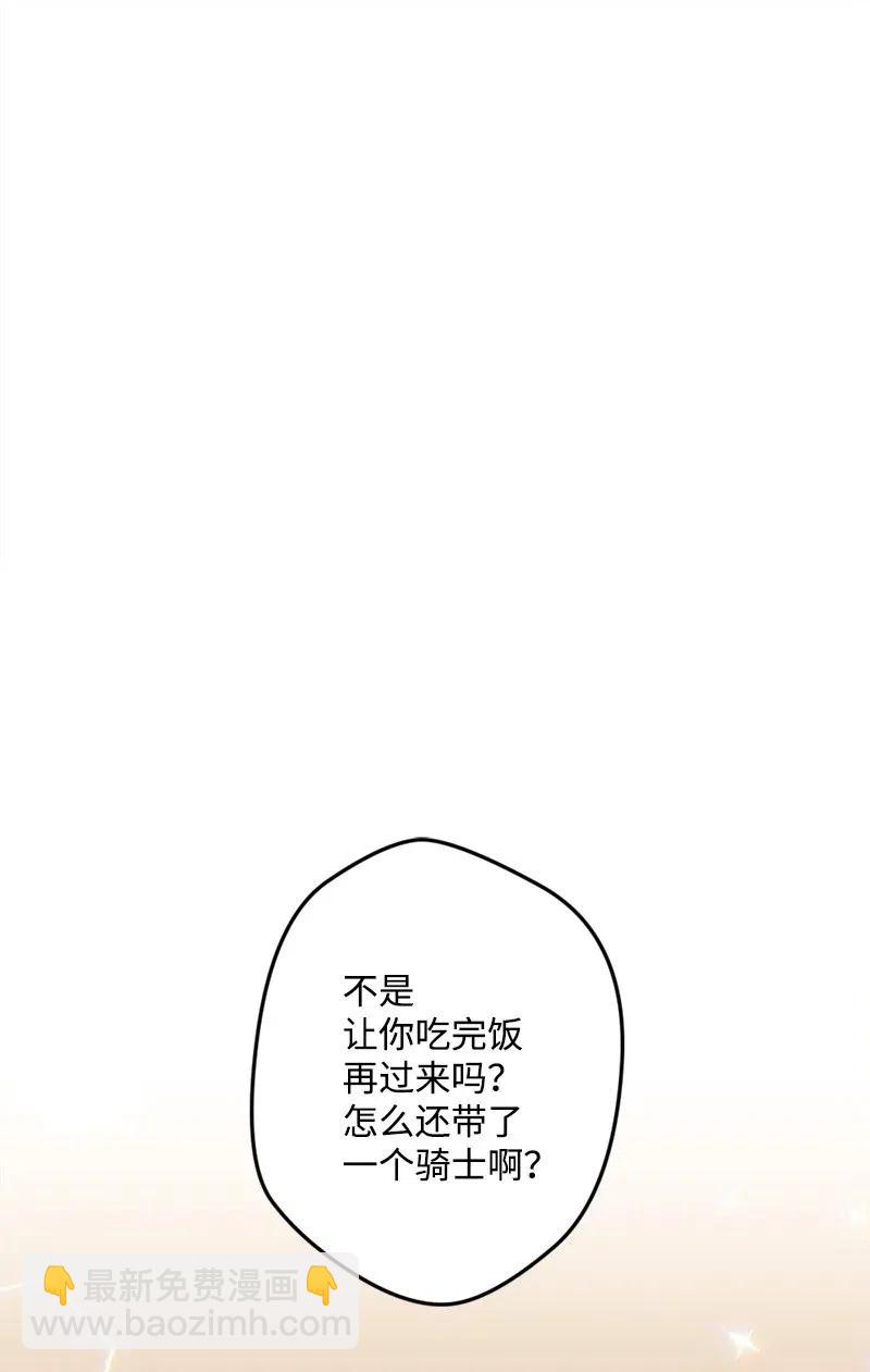 32 海因里希法则(1/2)-第32话