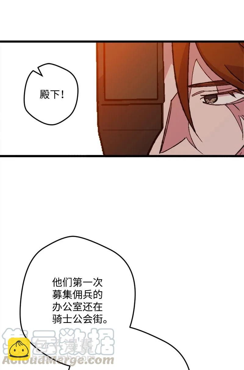 34 委托(1/2)-第34话