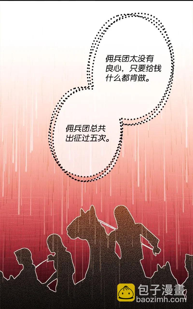 34 委托(1/2)-第34话