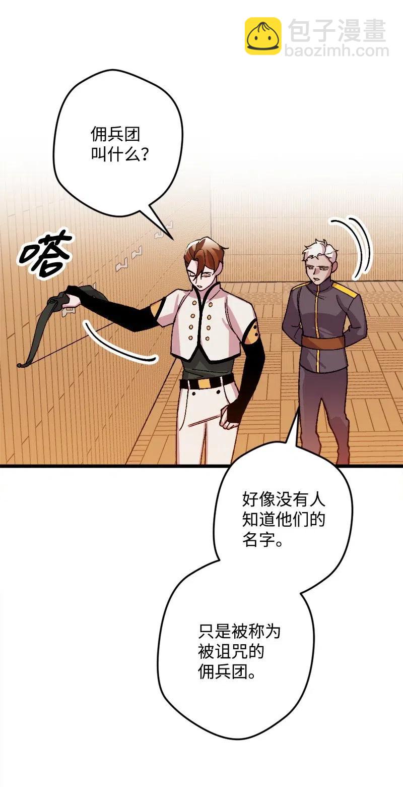 34 委托(1/2)-第34话