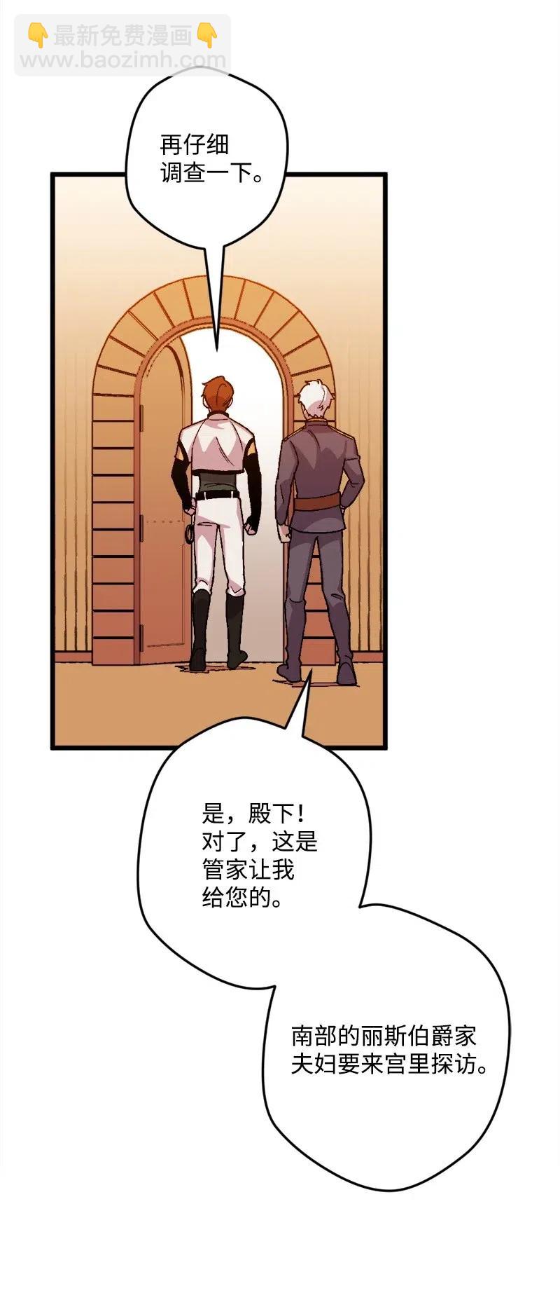 34 委托(1/2)-第34话