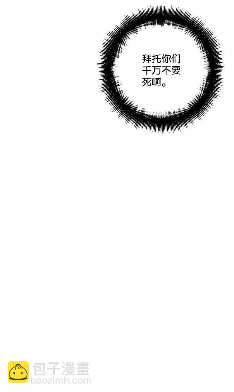 34 委托(1/2)-第34话