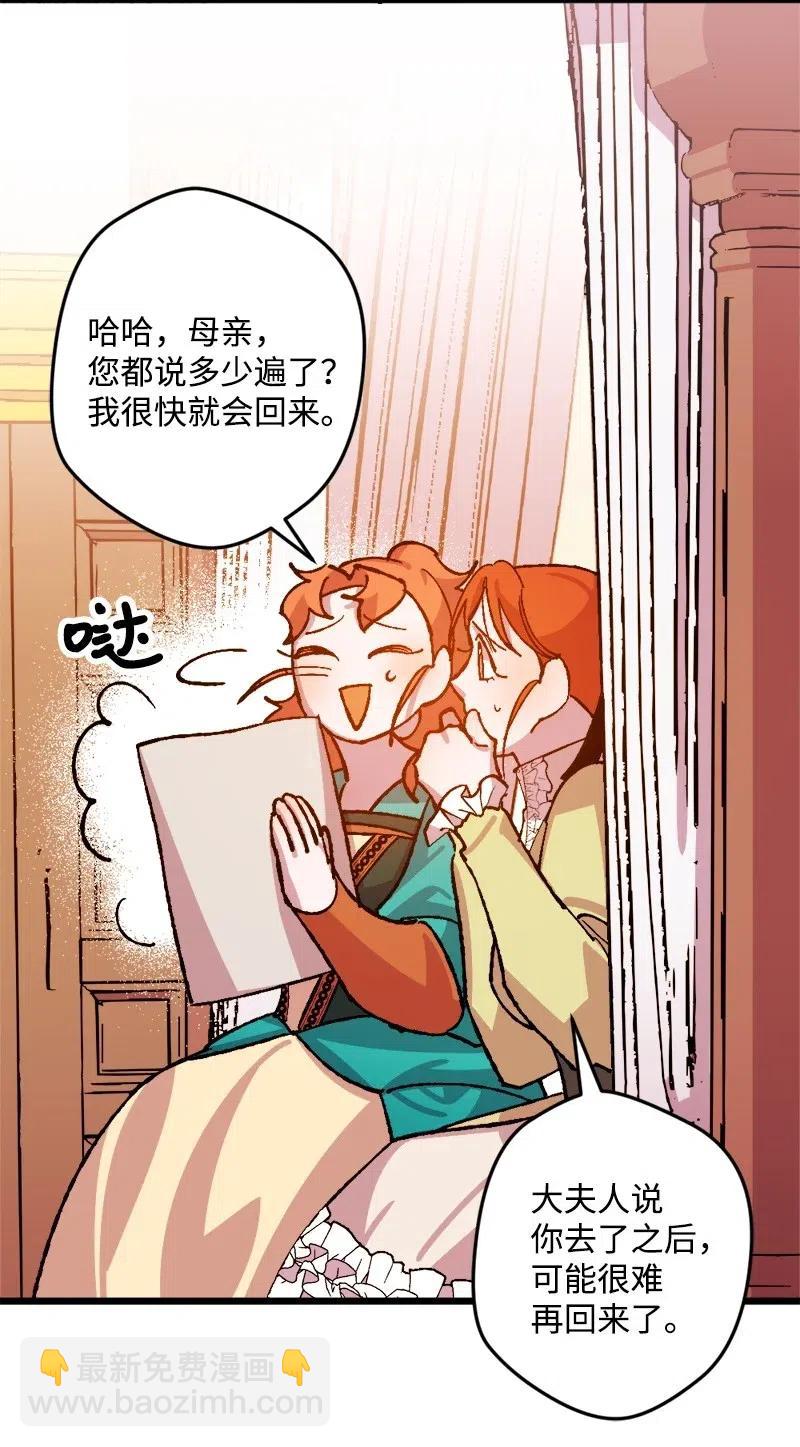 34 委托(1/2)-第34话