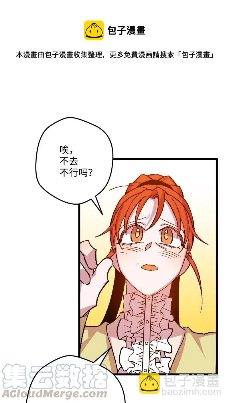 34 委托(1/2)-第34话