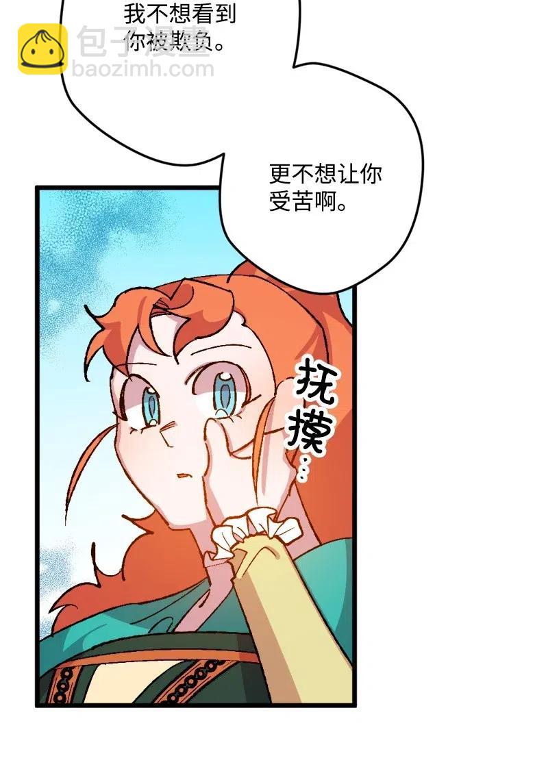 34 委托(1/2)-第34话