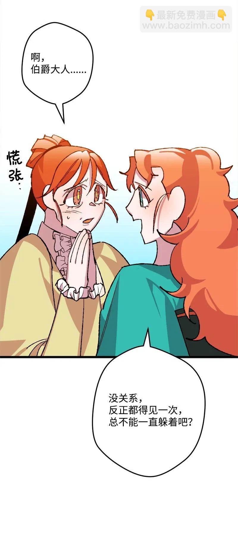 34 委托(1/2)-第34话