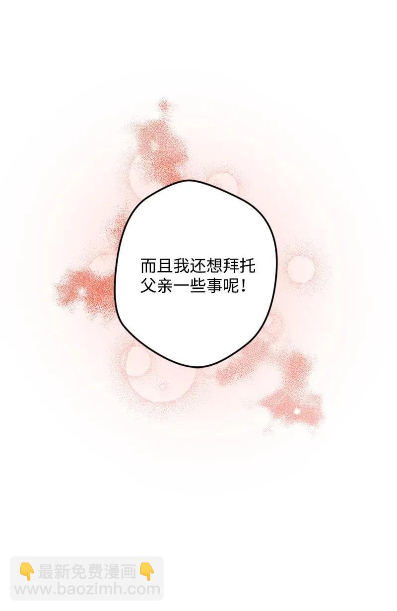 34 委托(1/2)-第34话