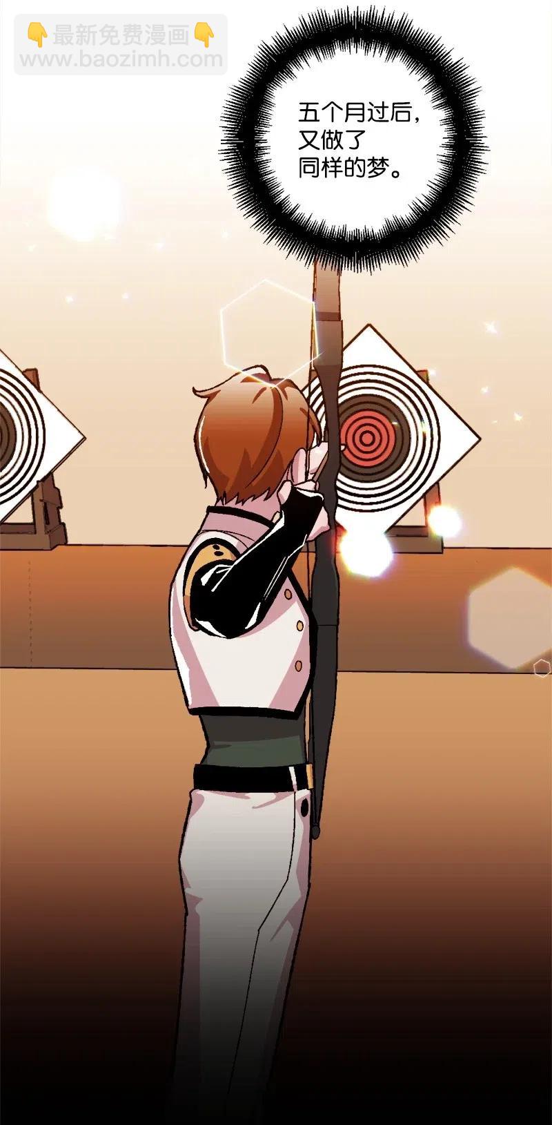 34 委托(1/2)-第34话