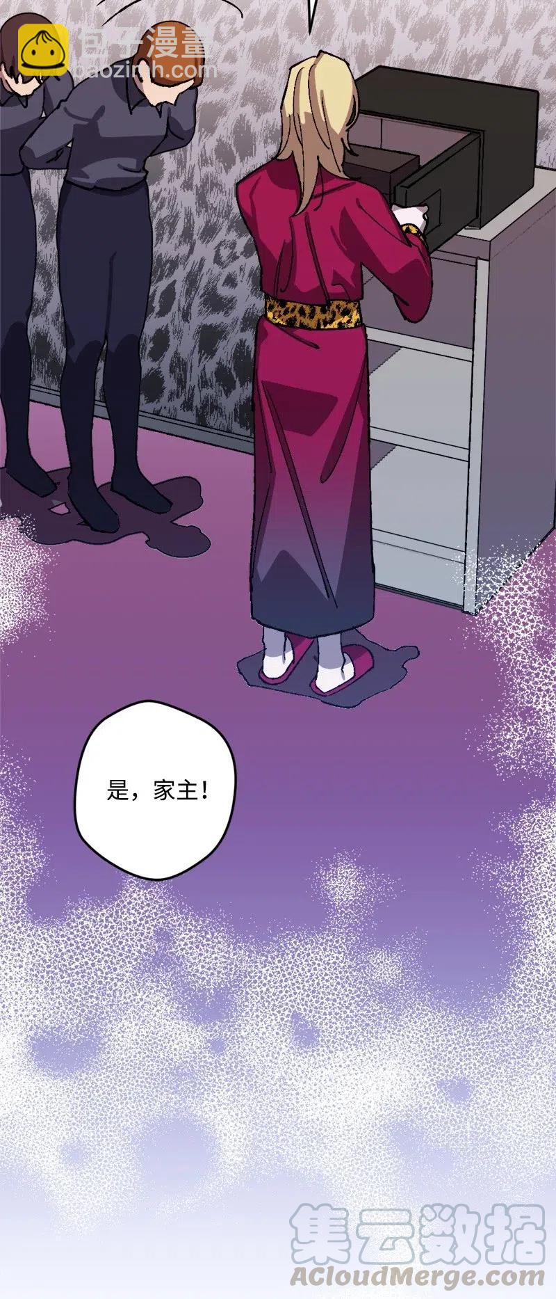 36 遇到仇人(1/2)-第36话