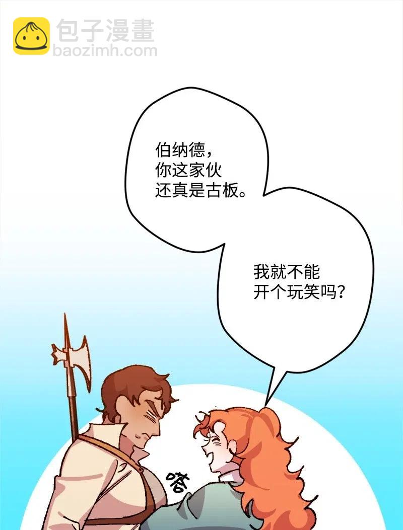 36 遇到仇人(1/2)-第36话