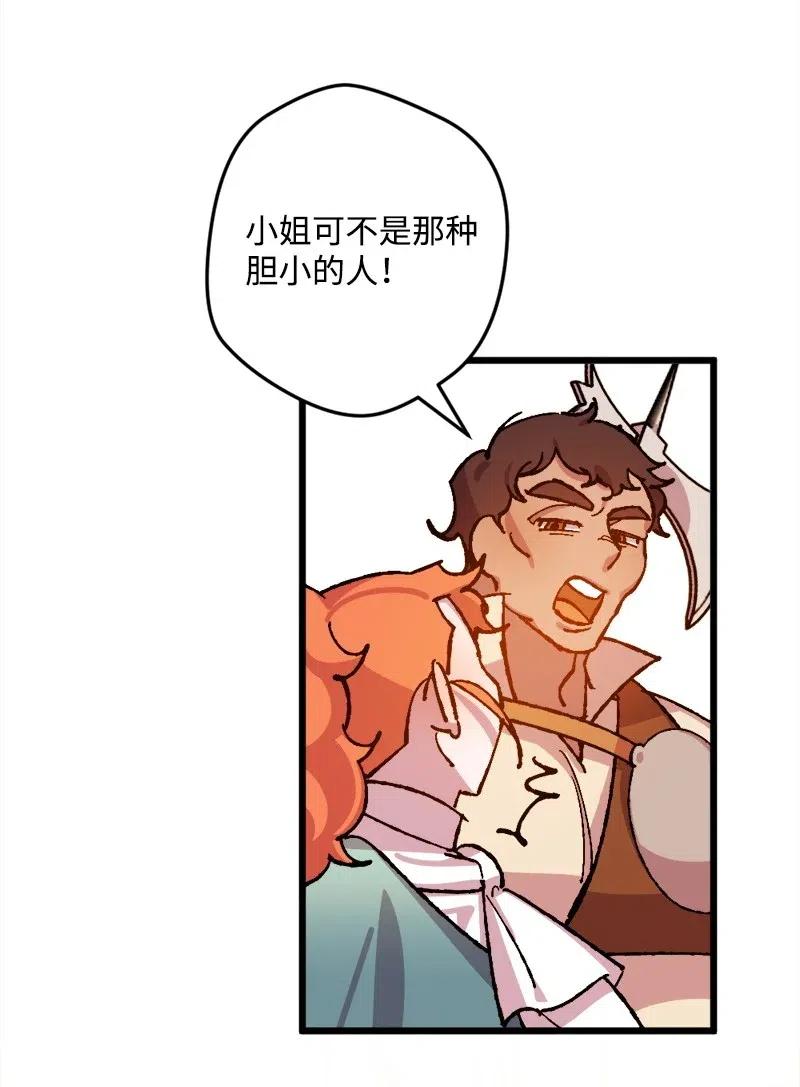 36 遇到仇人(1/2)-第36话