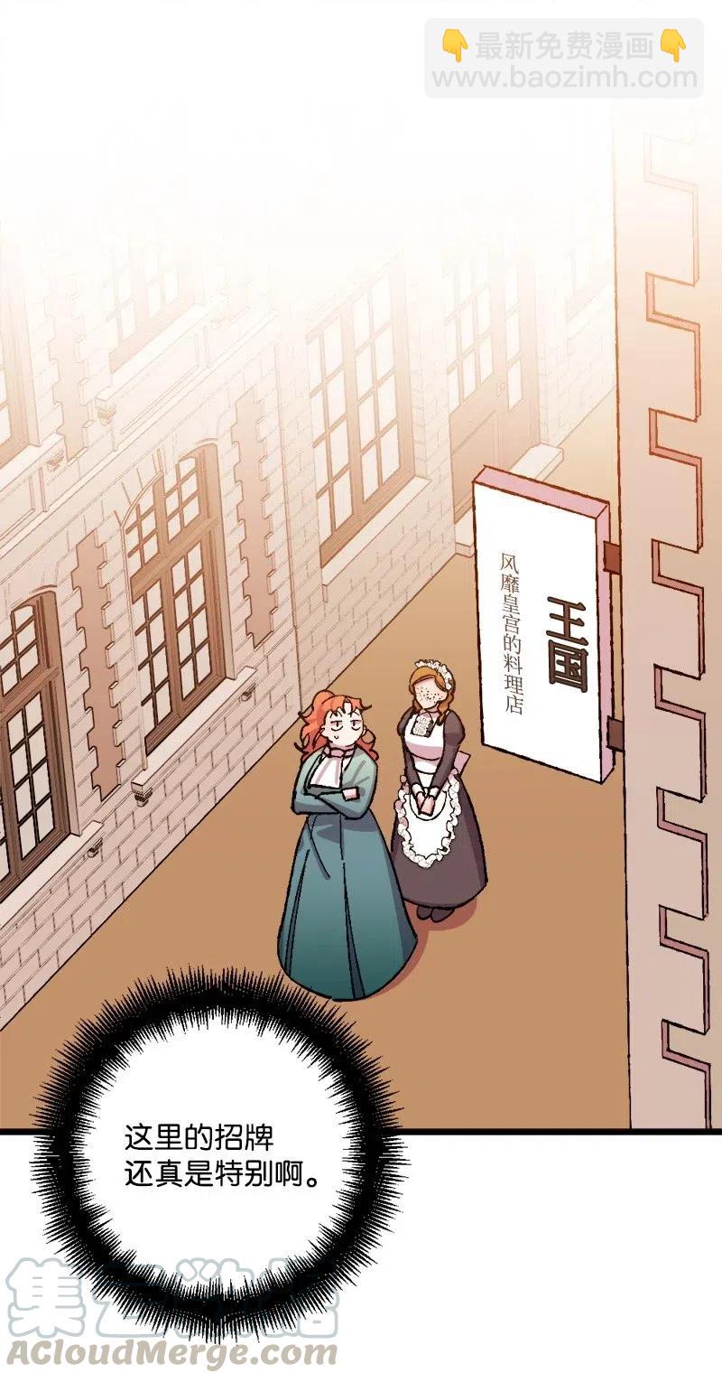 36 遇到仇人(1/2)-第36话