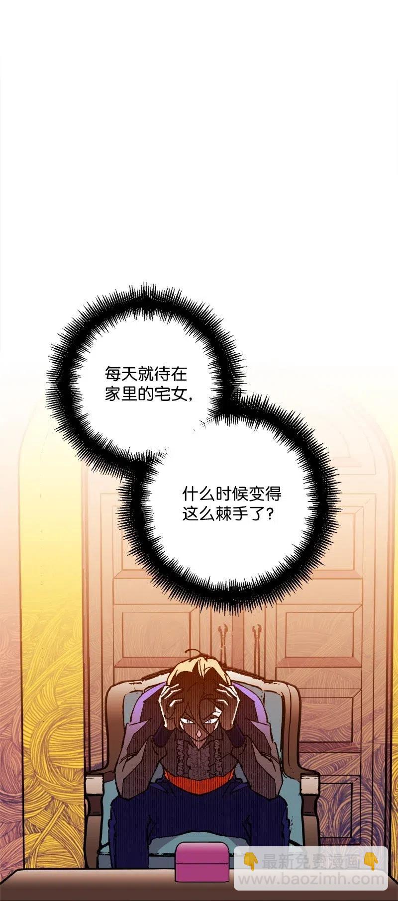 36 遇到仇人(1/2)-第36话