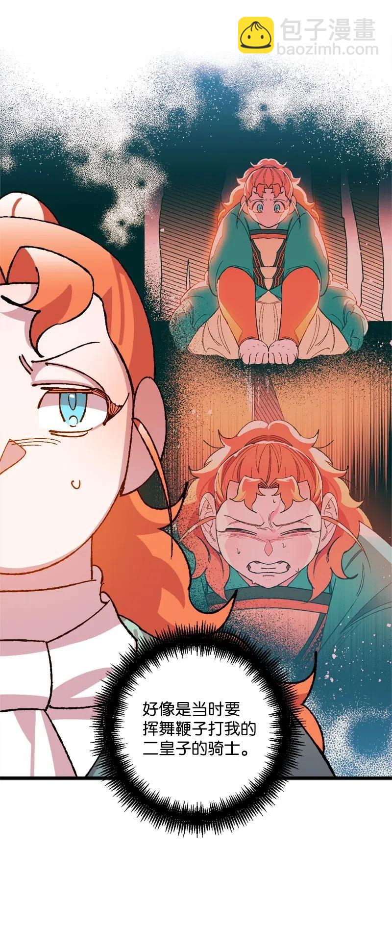 36 遇到仇人(1/2)-第36话