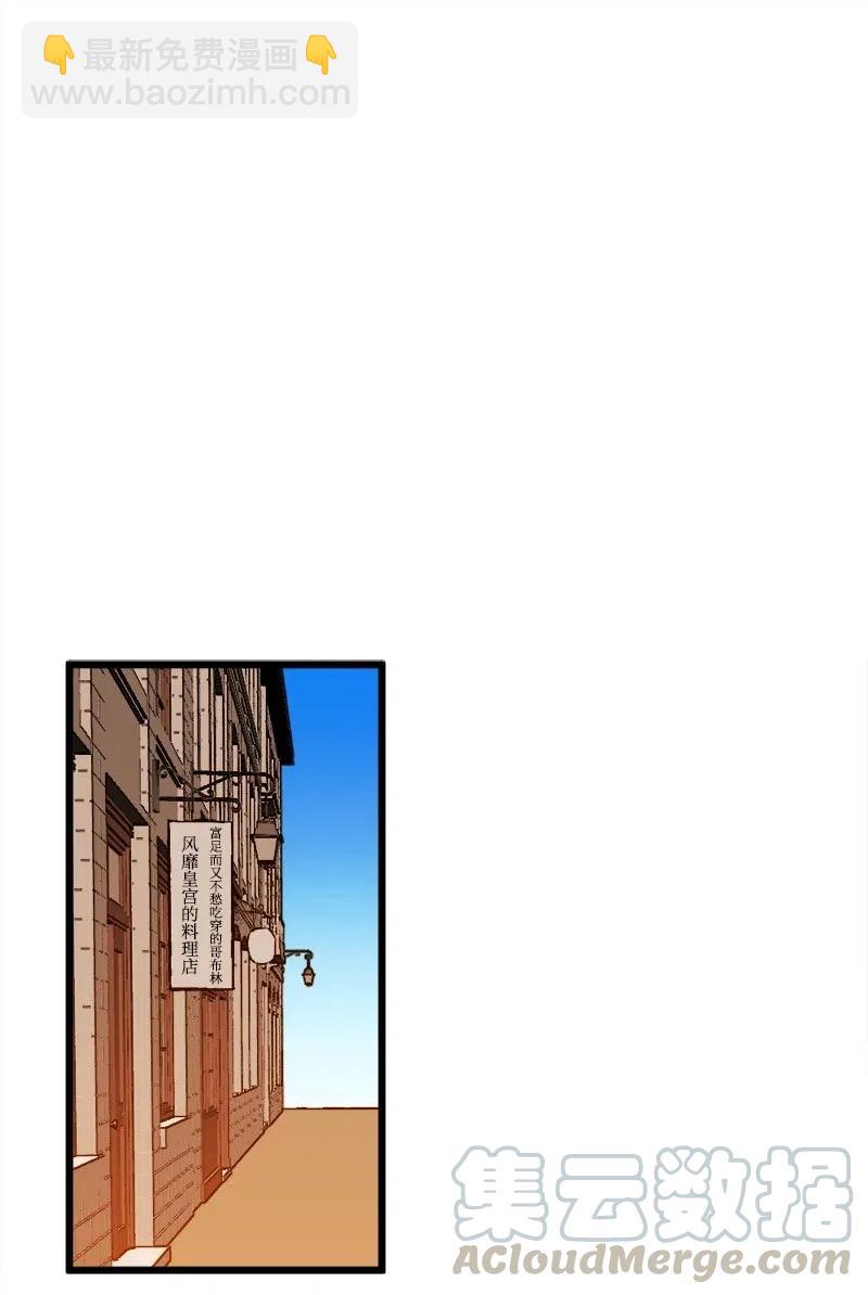 36 遇到仇人(1/2)-第36话