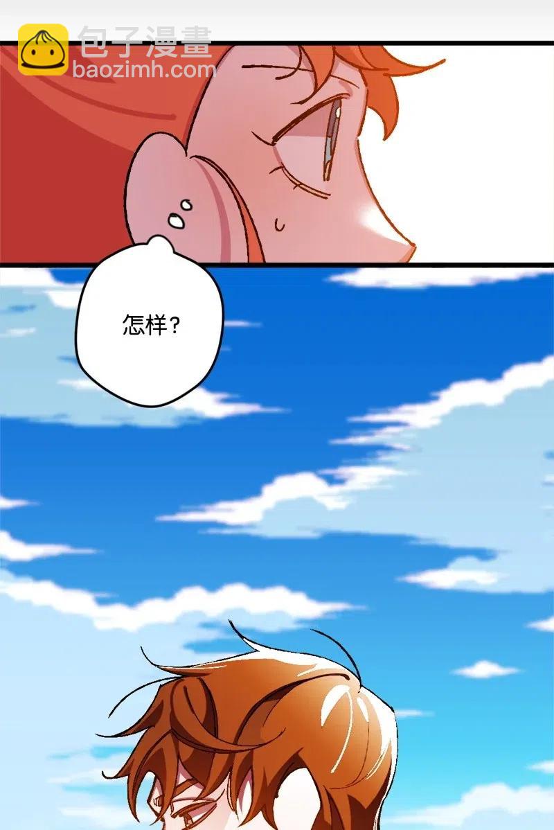 38 全盘托出(1/2)-第38话