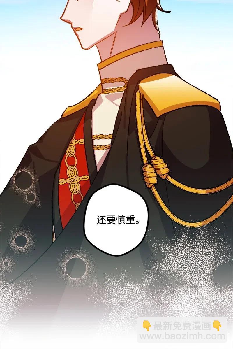 38 全盘托出(1/2)-第38话