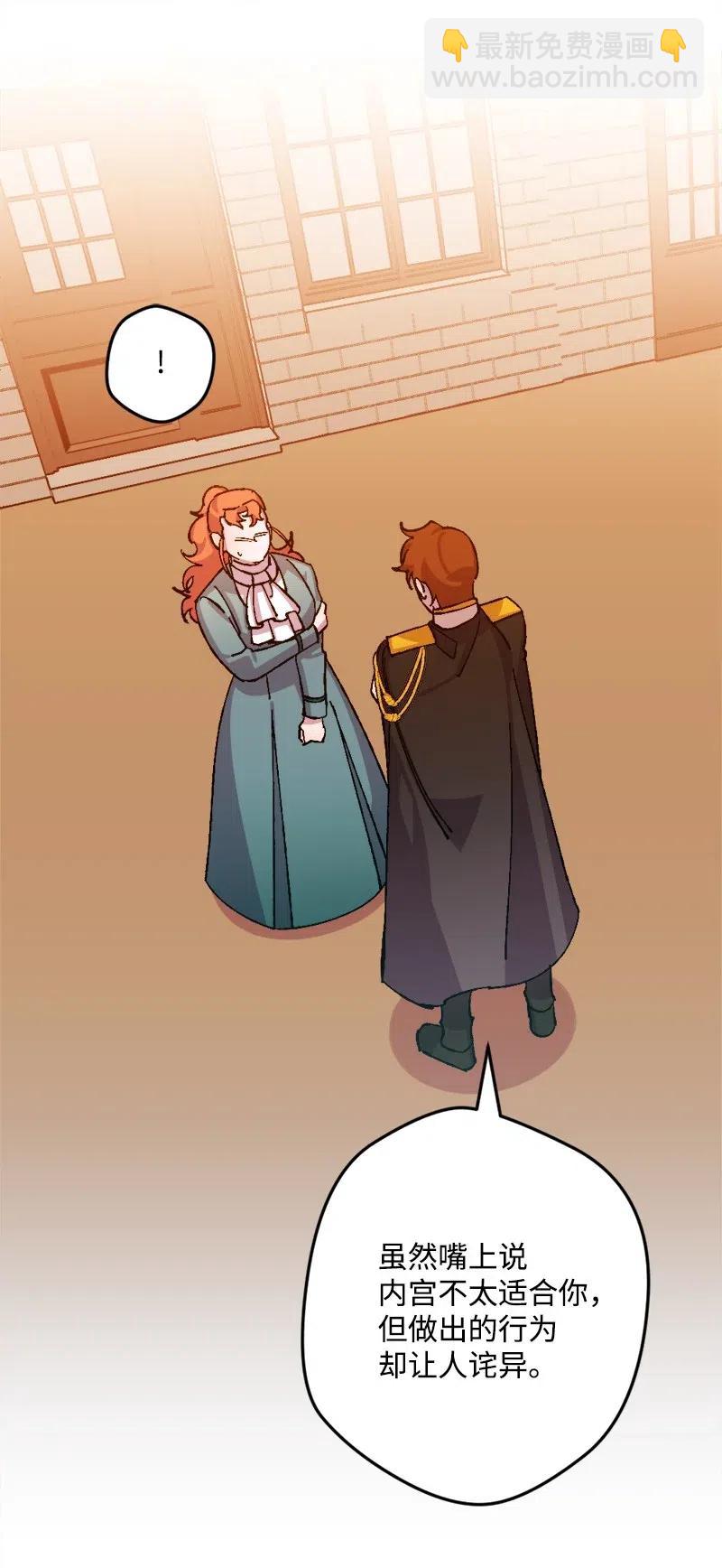 38 全盘托出(1/2)-第38话