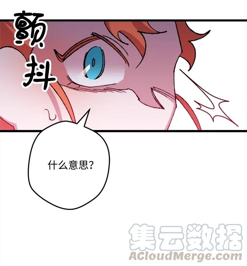 38 全盘托出(1/2)-第38话