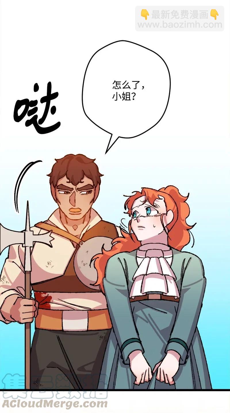 38 全盘托出(1/2)-第38话