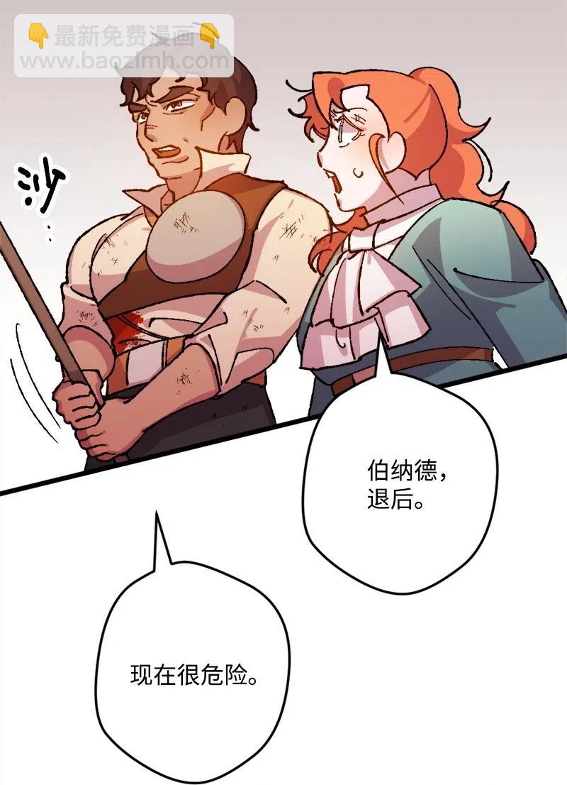 38 全盘托出(1/2)-第38话