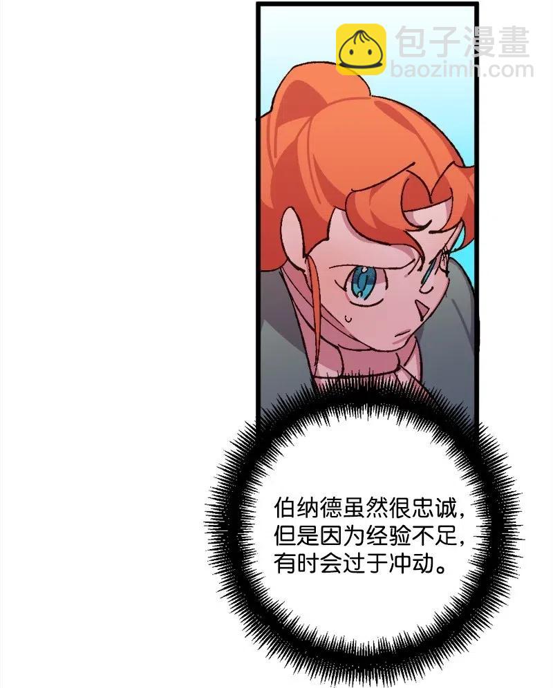 38 全盘托出(1/2)-第38话