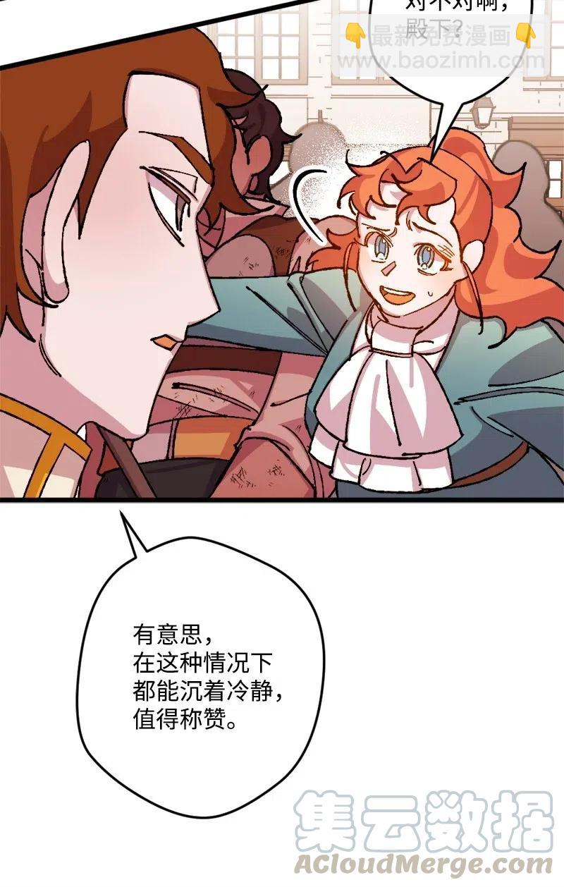 38 全盘托出(1/2)-第38话