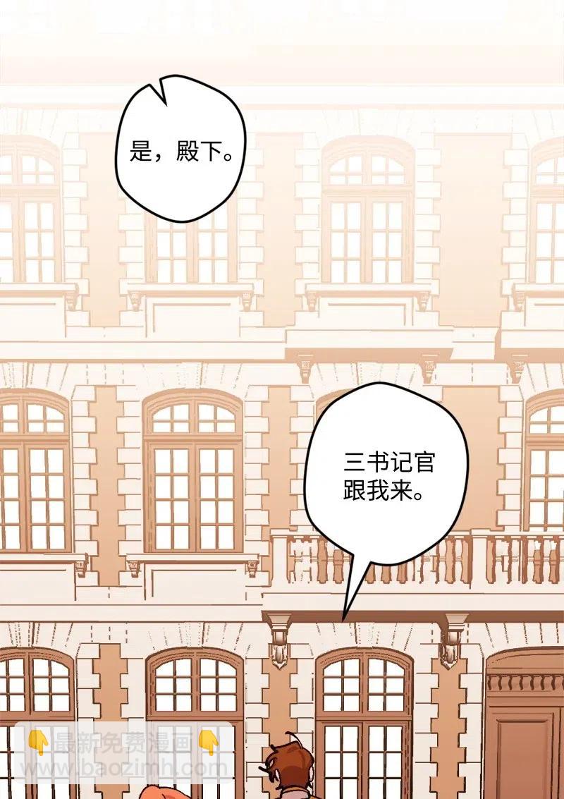 38 全盘托出(1/2)-第38话